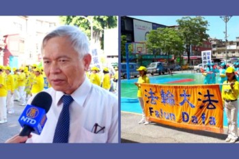 Тайвань. Парадом в уезде Цзиньмэнь практикующие отметили 21-ю годовщину мирного противостояния преследованию Фалуньгун компартией Китая