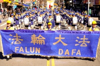 Бруклин, Нью-Йорк, США. Большой парад отмечает событие выхода 426 миллионов китайцев из рядов компартии Китая