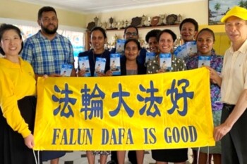 Фиджи. Жители острова тепло встречают практикующих Фалунь Дафа